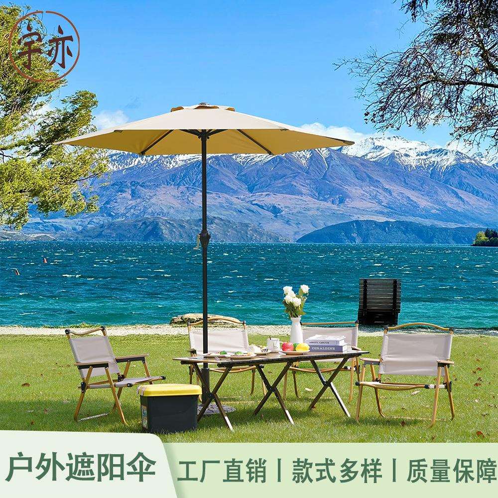 户外遮阳伞出行携带旅游商用小型中柱伞家用露营庭院太阳伞摆摊伞