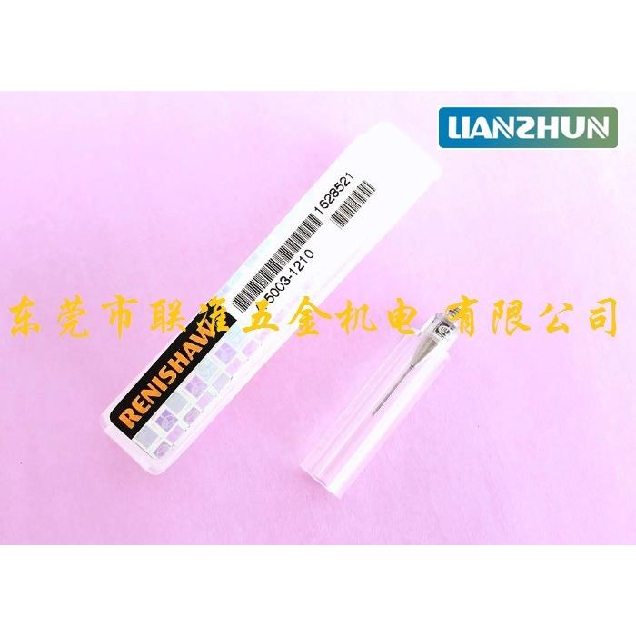原装雷尼绍RENISHAW三坐标/三次元柱形测针A-5003-1210/0.5*L15.3