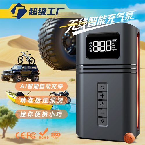 无线充气泵便携式车载双屏汽车自行电动轮胎凯来高车用
