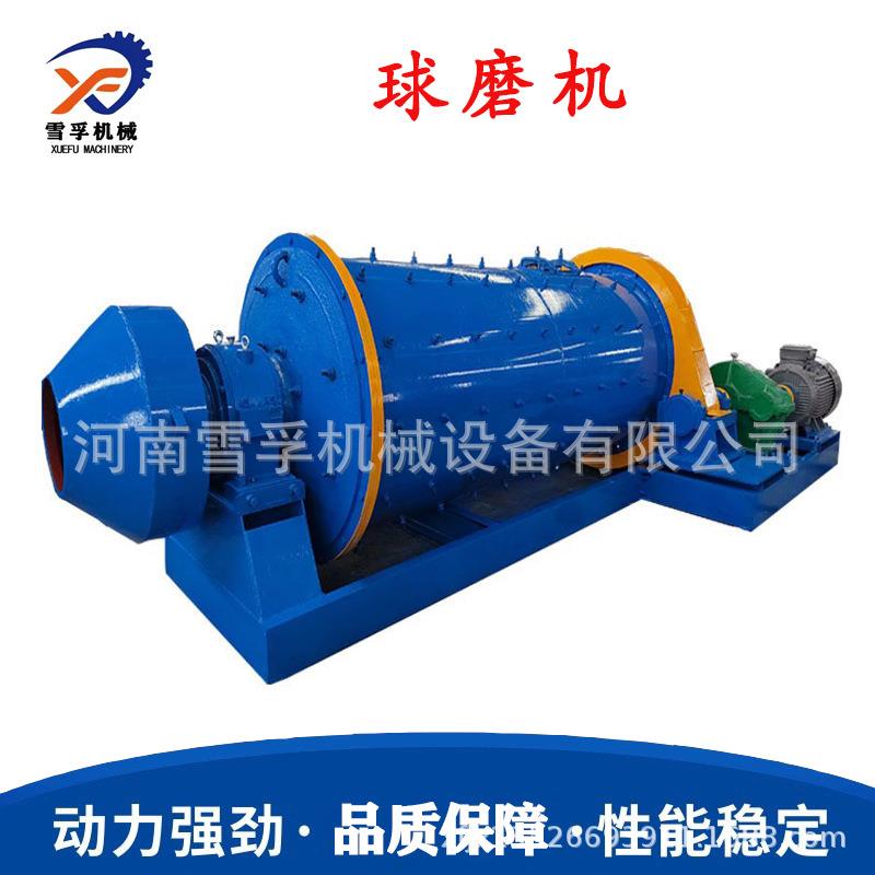 大型滚筒式制砂球磨机 干湿两用溢流型选铁矿陶瓷磨机 型号多