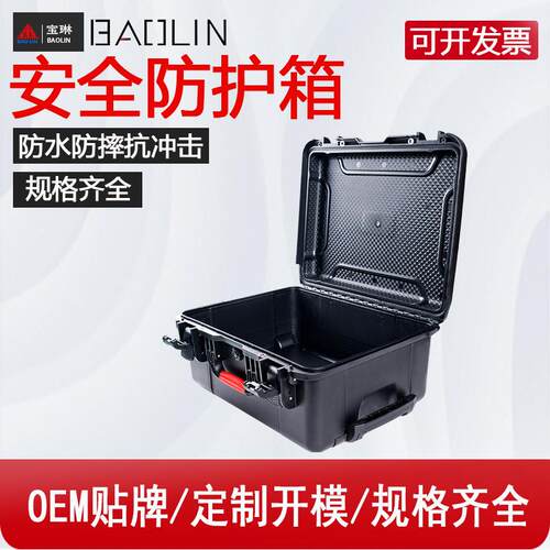 大厂家直销多功能装备箱防水防潮精密器材防护安全箱便携万向轮