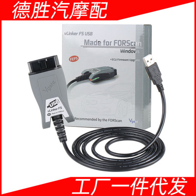 VgateELM327福特马自达CAN