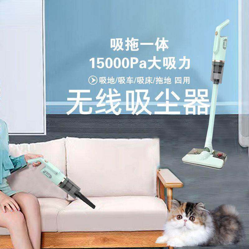 扬子无线吸尘器家用拖地除螨拖把大吸力充电车载毛发家庭清洁猫狗