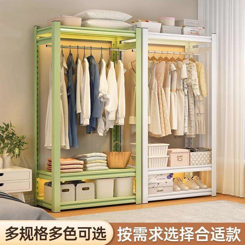 货架衣柜落地式立式出租房简易衣架家用卧室房间多层挂衣架收纳架