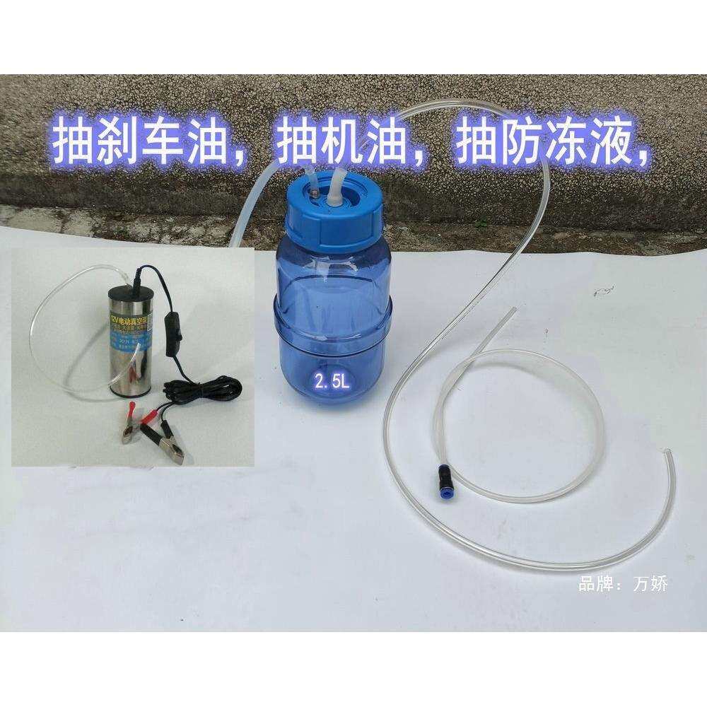 抽刹车油抽冷机油抽波箱油抽防冻液抽机油换机油汽车保养维修工具