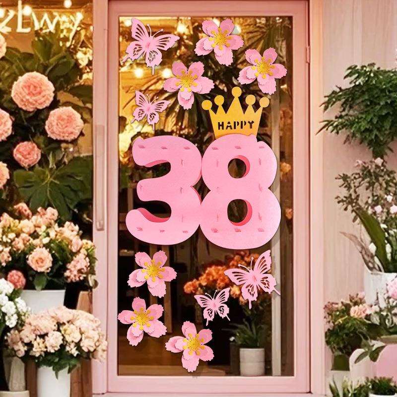 女神节38无纺布粉色墙贴橱窗酒店门店铺三八妇女节场景布置装饰品