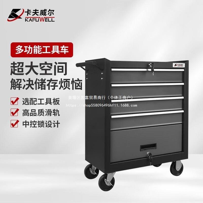 卡夫威尔 维修工具车多层汽修收纳架7层自锁式抽屉柜车间用小推车