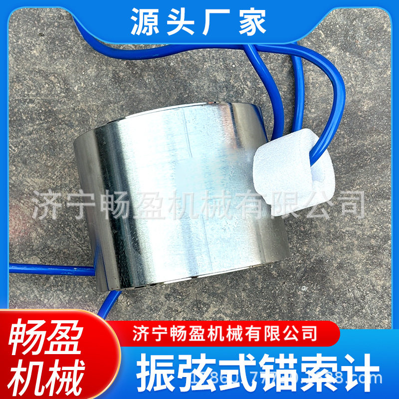 振弦式锚索应力计埋入式钢表面应变计钢弦式频率锚索计