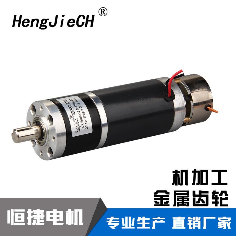 厂家直销汽车卷帘直流行星减速马达 减速电机带刹车