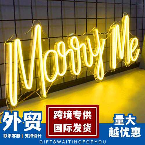 led霓虹灯Marry me嫁给我婚礼结婚表白装饰灯英文发光字跨境商家