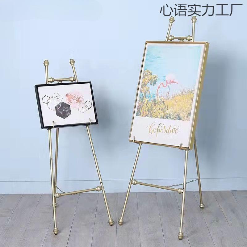 铁艺欧式油画架子展示架迎宾架相框架落地支架照片婚庆画美甲托架