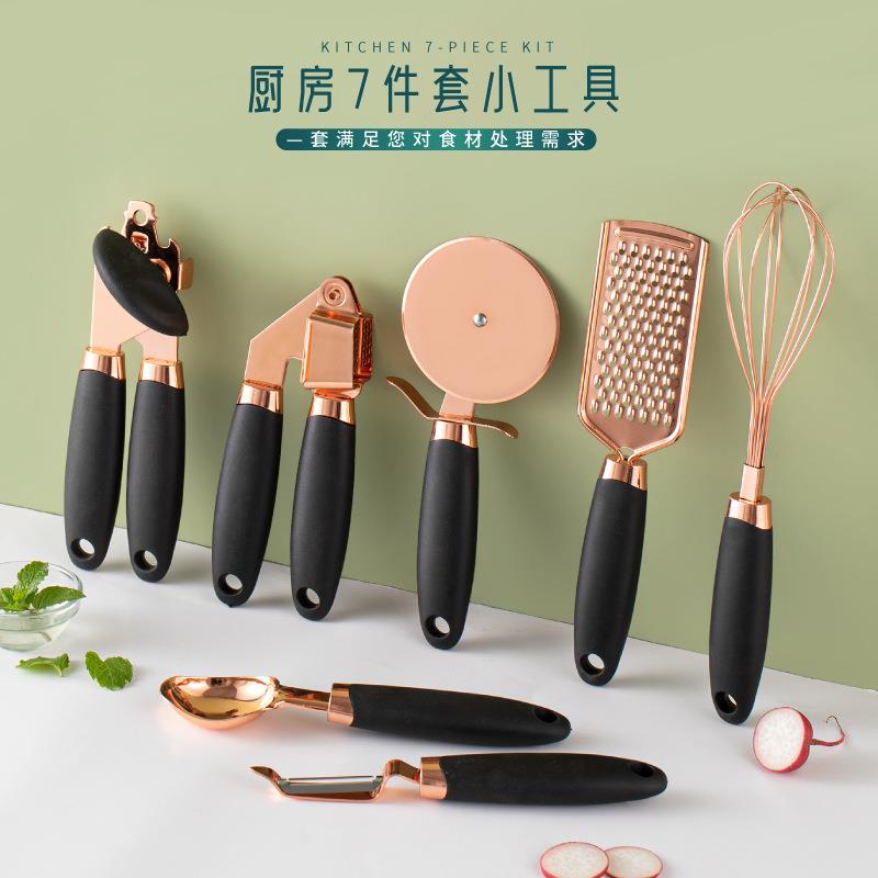 不锈钢厨房小工具7件套 玫瑰金开瓶开罐器打蛋器瓜刨姜丝刨雪糕勺