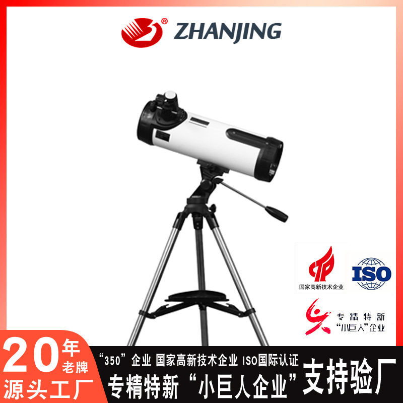 湛京天文望远镜入门专业级观星