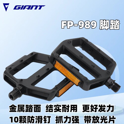 捷安特XTC山地公路自行车脚踏ATX