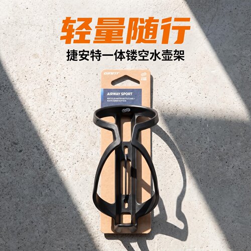正品Giant捷安特山地车水壶架公路自行车折叠车杯架塑料水壶架