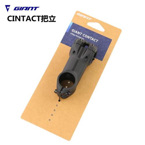 捷安特山地公路车把立首竖杆龙头