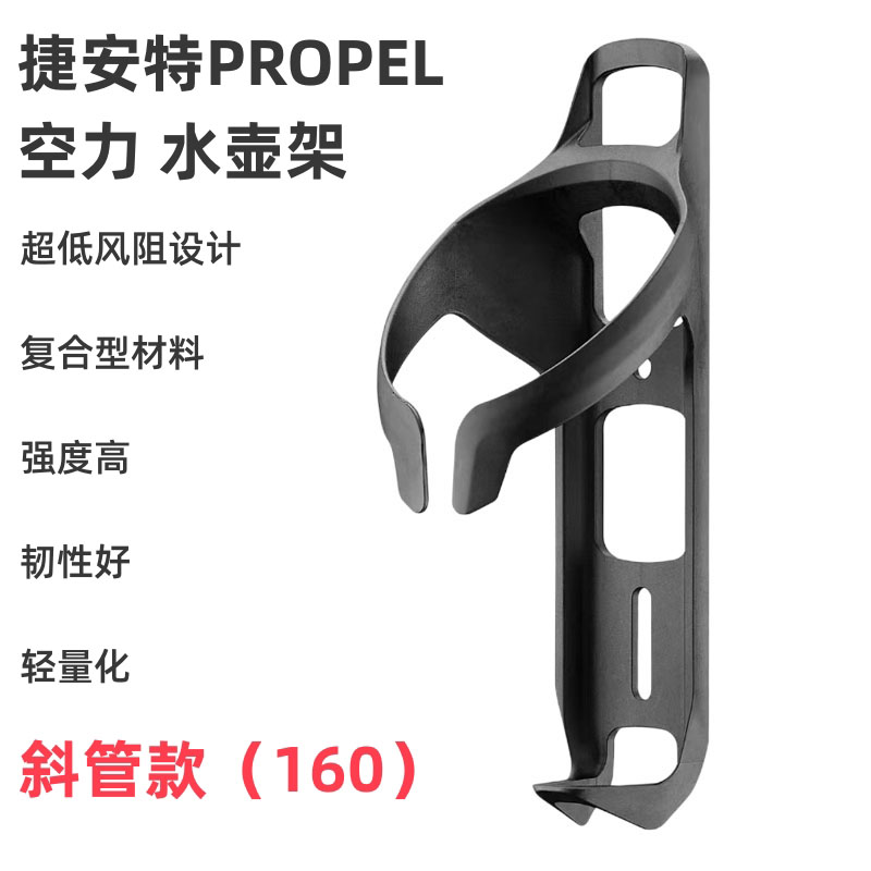 台湾产捷安特PP公路山地车水壶架自行车水杯架死飞折叠车男女通用
