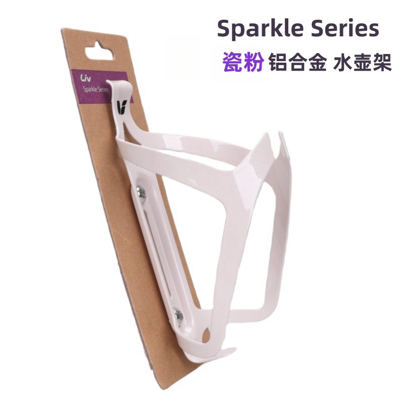 捷安特女山地公路户外自行车铝合金水壶架搭配Liv丽以芙系列车架