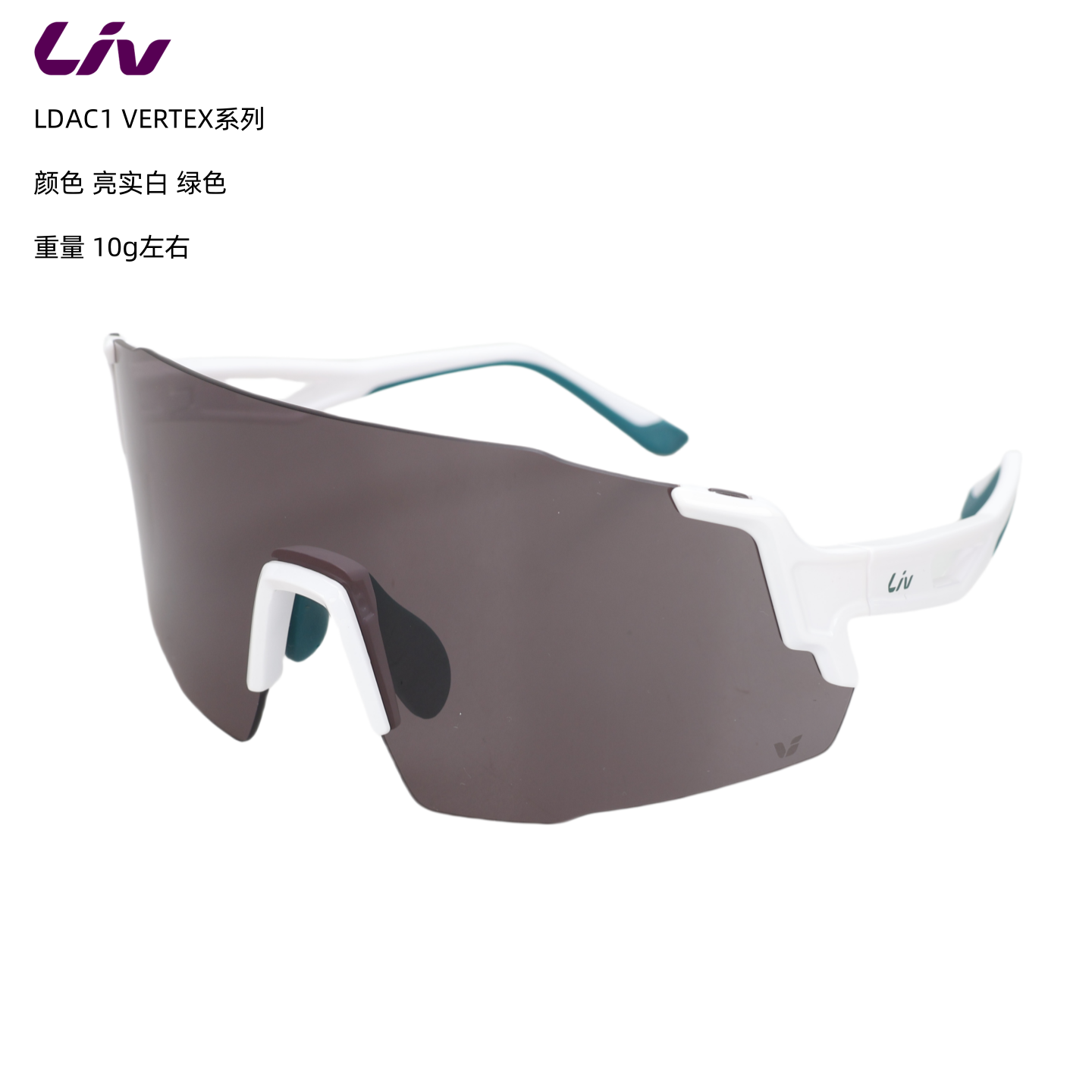 捷安特女款自行车骑行眼镜太阳镜