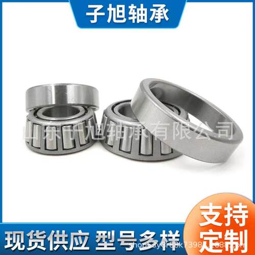 344/332 355/352 369S/362A单列圆锥滚子轴承 汽车轴承 机械设备