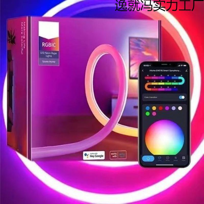 小爱智能RGB灯带电竞房间装饰氛围灯电脑桌面自粘LED电视拾音律动