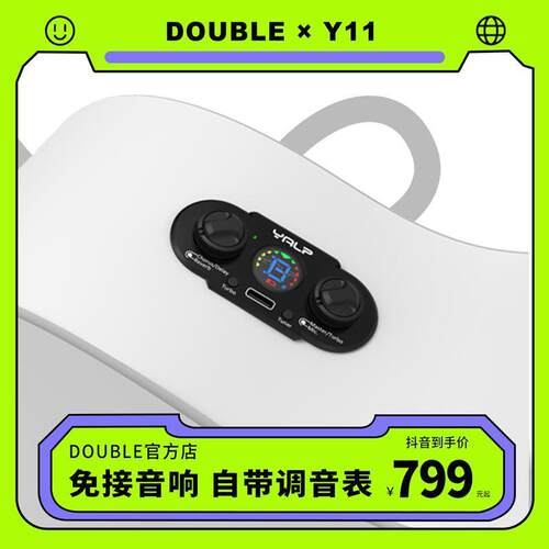 DOUBLE拾音器Y11同频加振拾音器古典木吉他民谣加震拾音器调音表