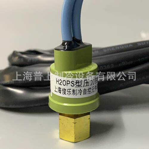 R410A压力开关H20PS型压力控制器上海俊乐断开4.25MPA接通2.9MP