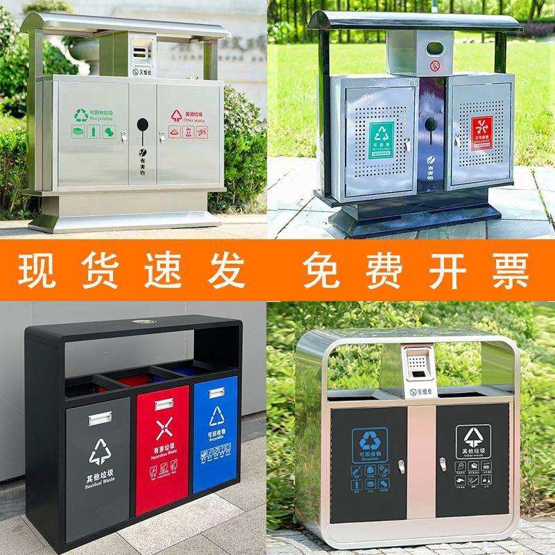 户外不锈钢垃圾桶公用商用大容量环卫景区双桶室外垃圾分类果皮