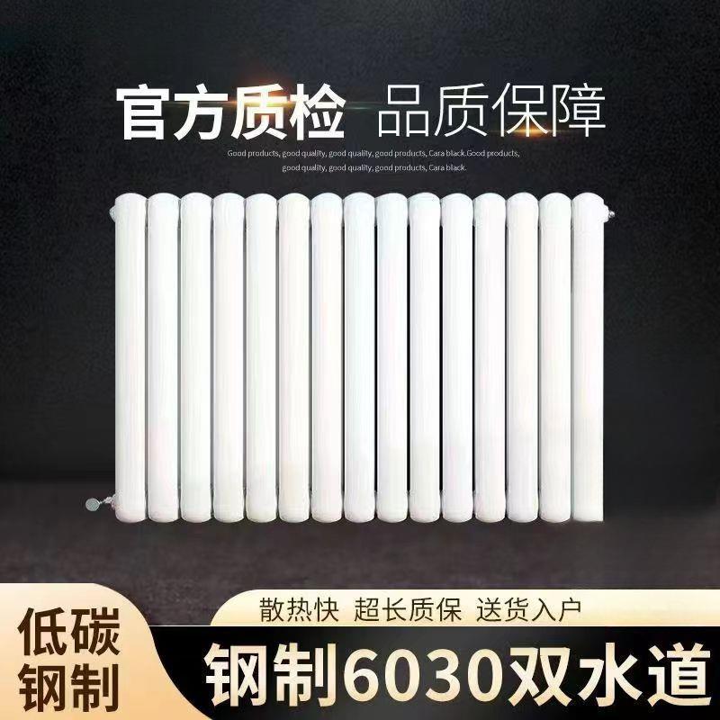 暖气片家用水暖取暖器钢制散热器集中供热立式壁挂式水循环大水道