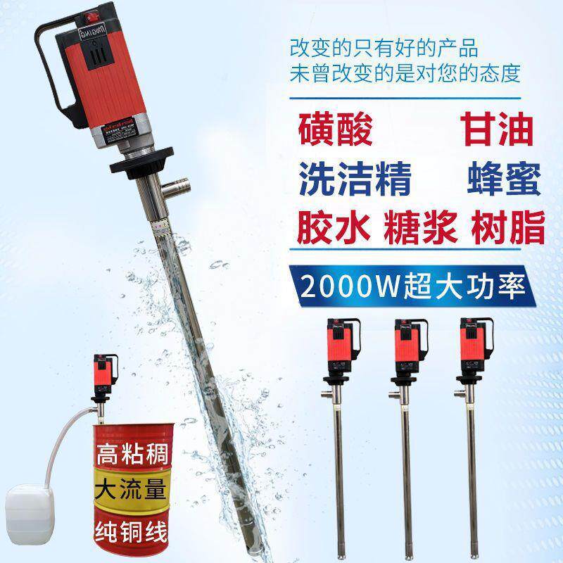 牧格D99电动抽油泵2200W调速齿轮高粘度耐高温插桶泵磺酸油垒德株