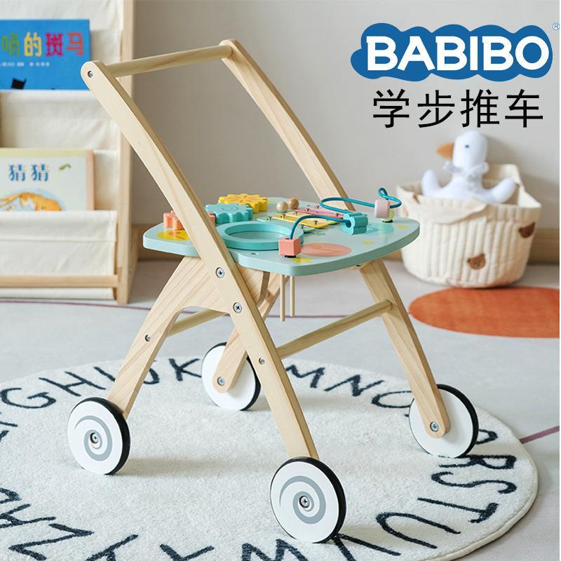 巴比伯学步车玩具宝宝婴儿助步车多功能敲琴绕珠推车玩具跨境