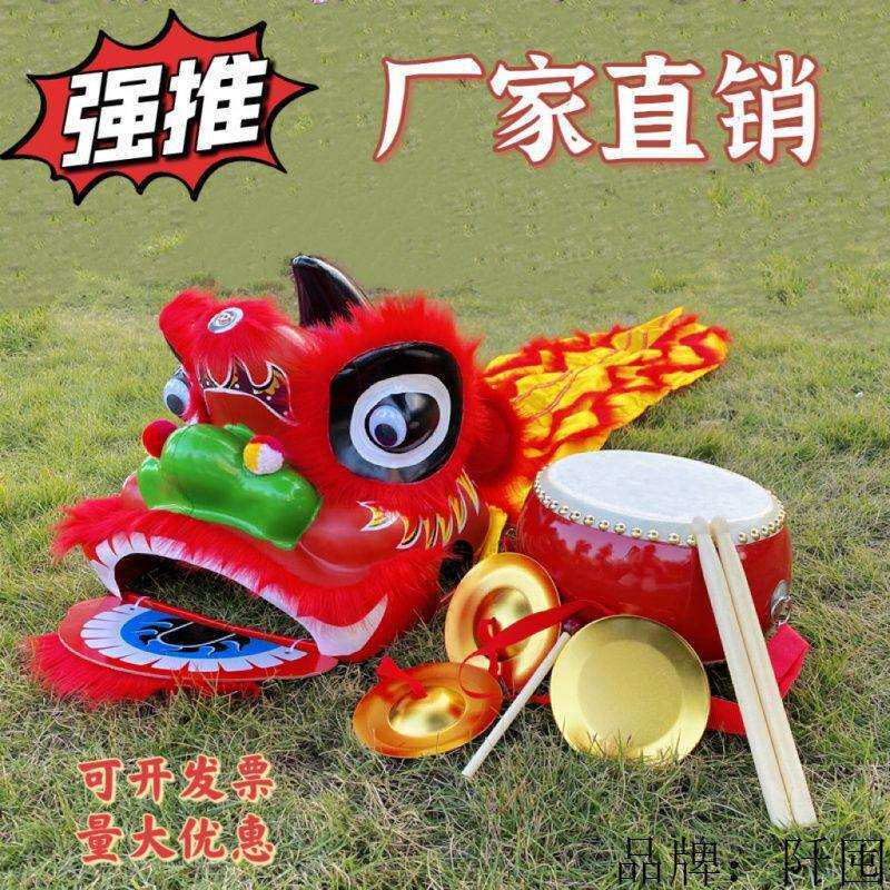 儿狮子头舞狮儿童狮头玩具幼儿表演道具全套小孩子舞狮头塑料醒狮