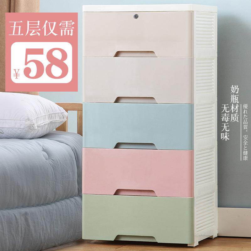 特大号加厚塑料抽屉式收纳箱盒多层儿童衣服玩具储物整理收纳柜子