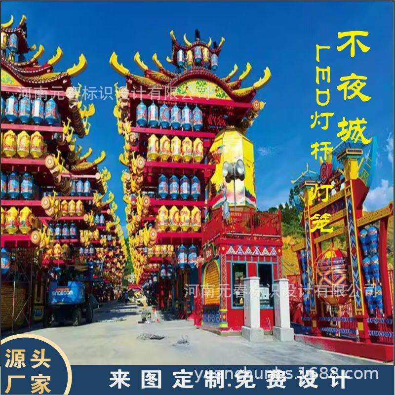 文旅融合当地文化打造具特色的不夜城灯笼杆推动景区旅游发展行业