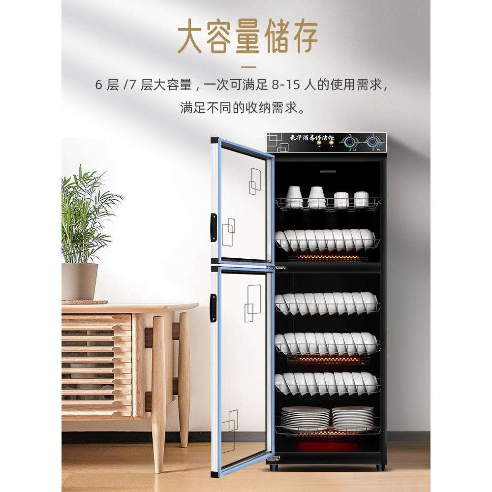消毒柜商用餐饮不锈钢保洁柜饭店酒店厨房消毒柜餐具消毒碗柜家用