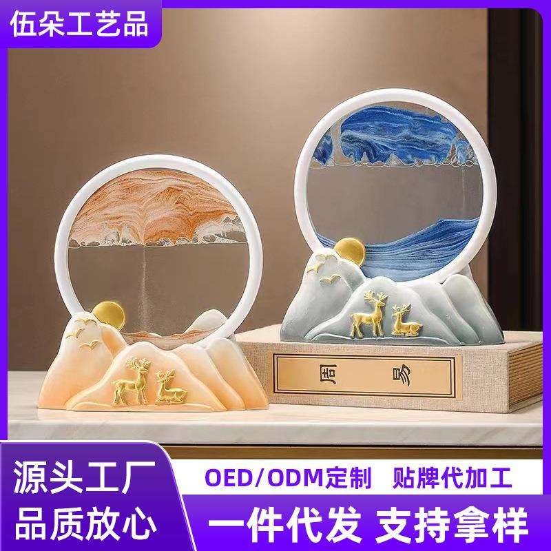招财鹿流沙画沙漏摆件高档家居客厅酒柜电视柜办公室桌装饰品手工