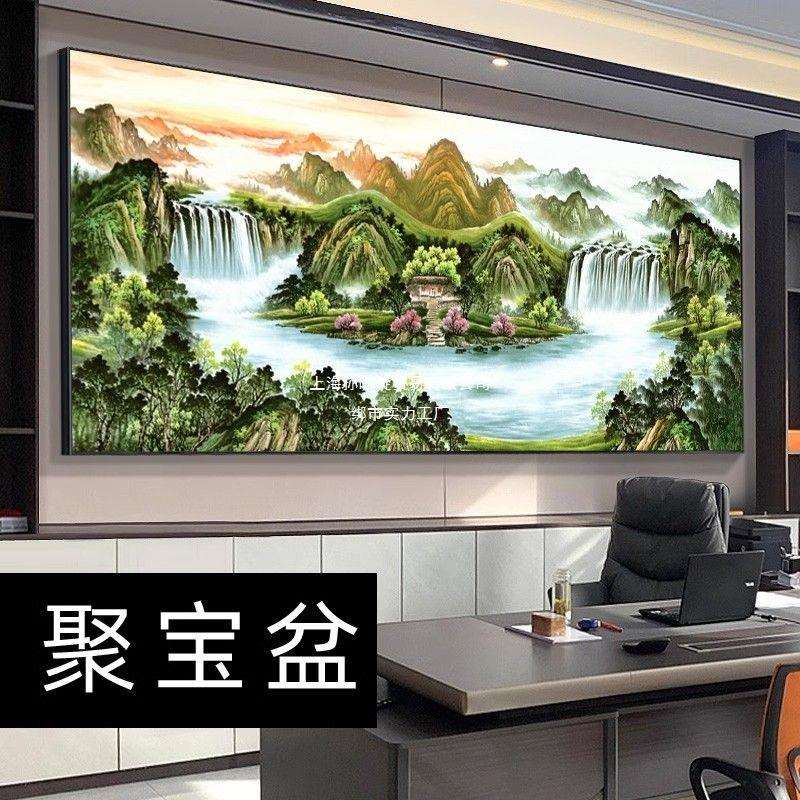 聚宝盆山水画客厅挂画字画办公室装饰风景画国画沙发背景中堂墙画