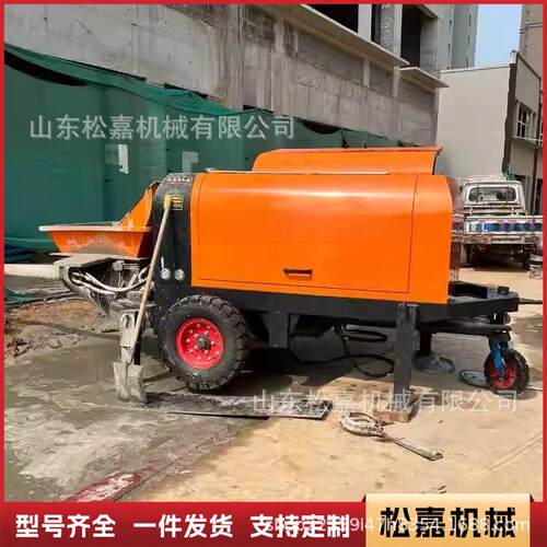 小型混凝土输送泵二次构造柱泵马路施工地基浇筑细石砂浆上料机