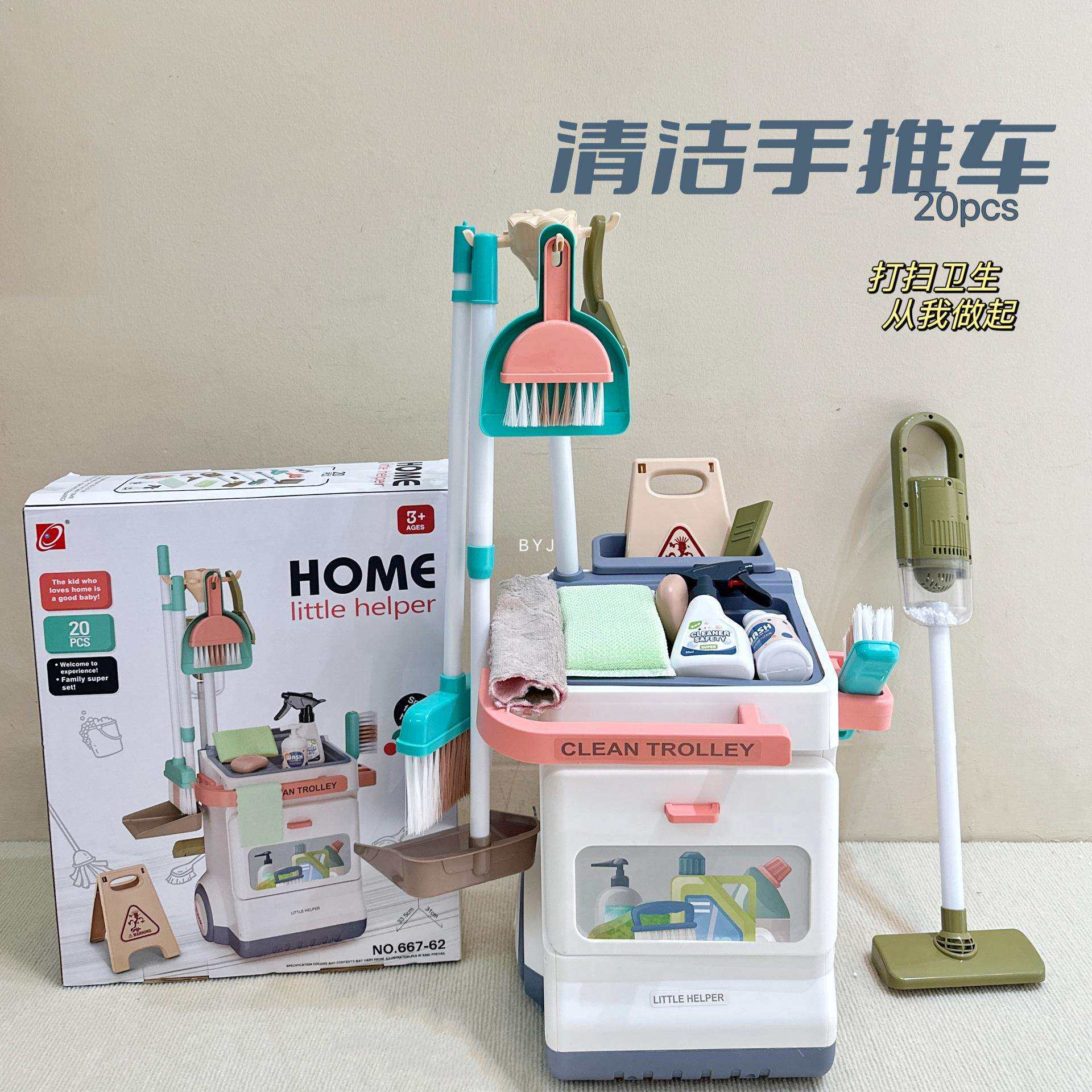 外贸儿童过家家仿真电动吸尘器水桶拖把清洁工具手推车收纳套装