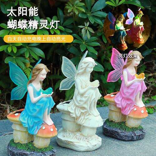 跨境蝴蝶精灵花园太阳能天使小女孩摆件蘑菇花仙子庭院户外装饰