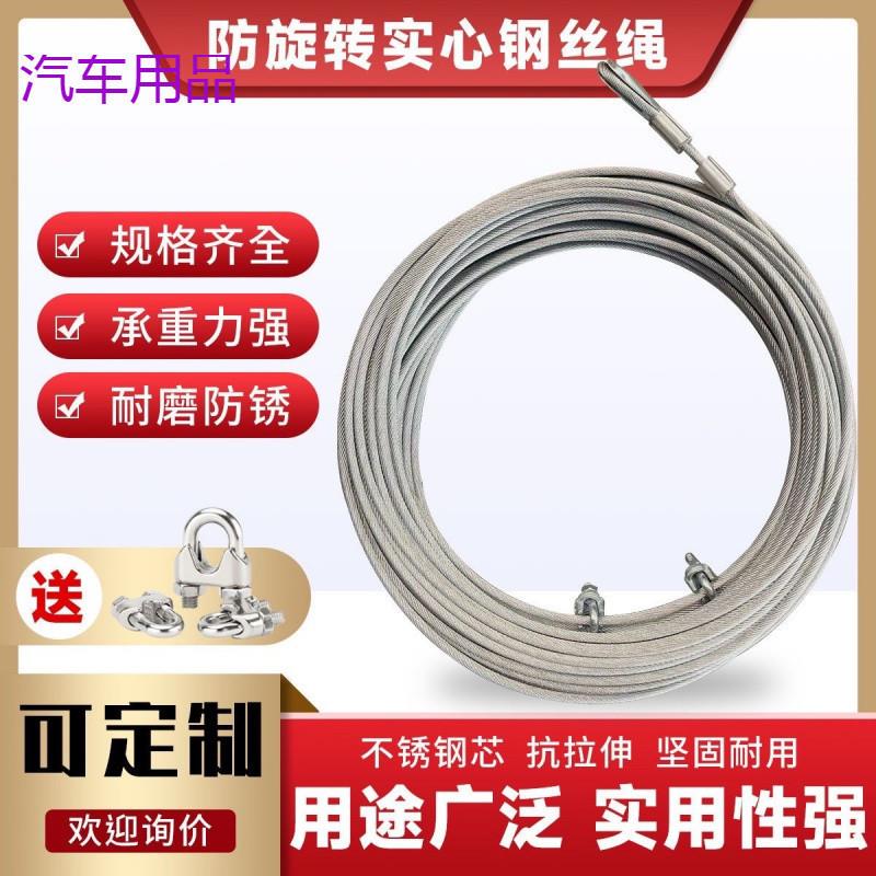 FiK防旋转钢丝绳提升机卷扬机微型电动葫芦家用吊机钢芯耐磨钢丝