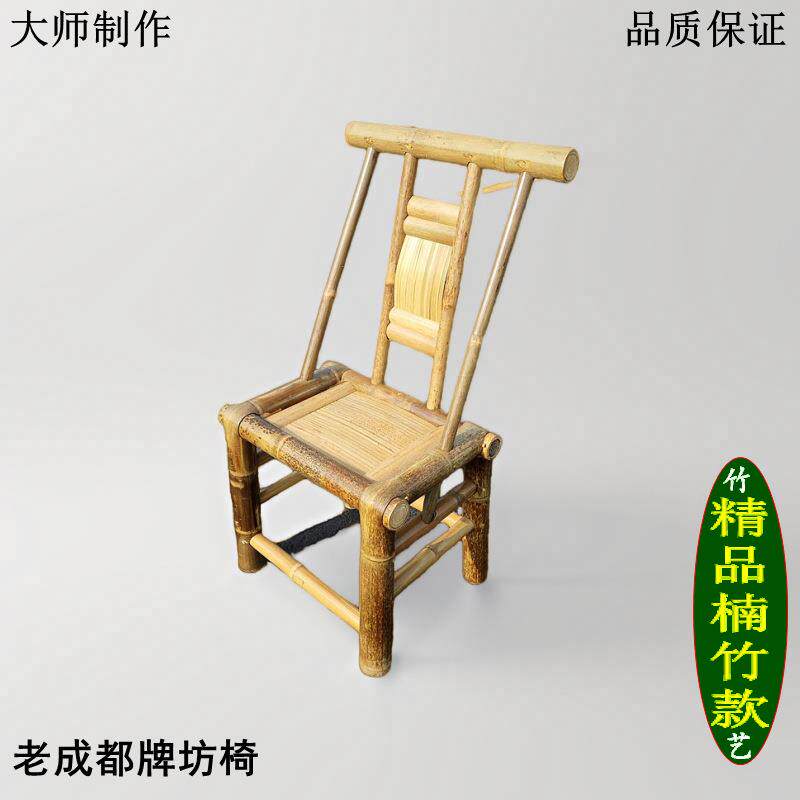 竹制家具竹椅子田园酒店靠背椅中式楠竹凳子泡茶餐厅餐椅方凳