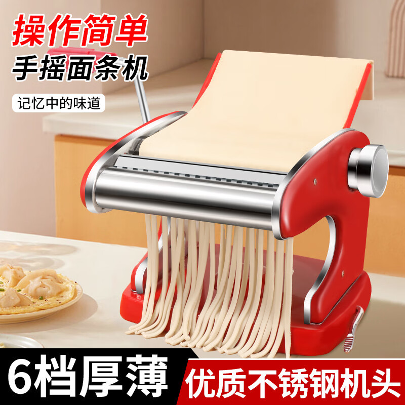 家用小型手动多功能吸盘压面机