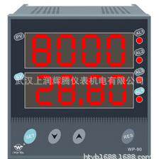 上润仪表WP-D921-022-1212 双路智能测控仪WP-D923-022-2323-2H2L
