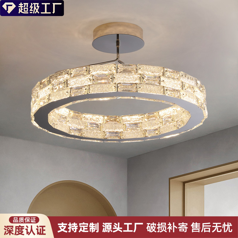 2025新款现代简约天猫精灵智能主卧室水晶吸顶灯餐厅灯具智能控制