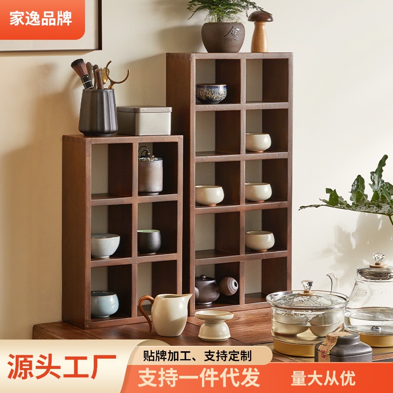 家逸实木置物架桌面茶具收纳架北欧厨房水杯多宝阁桌上靠墙展示格