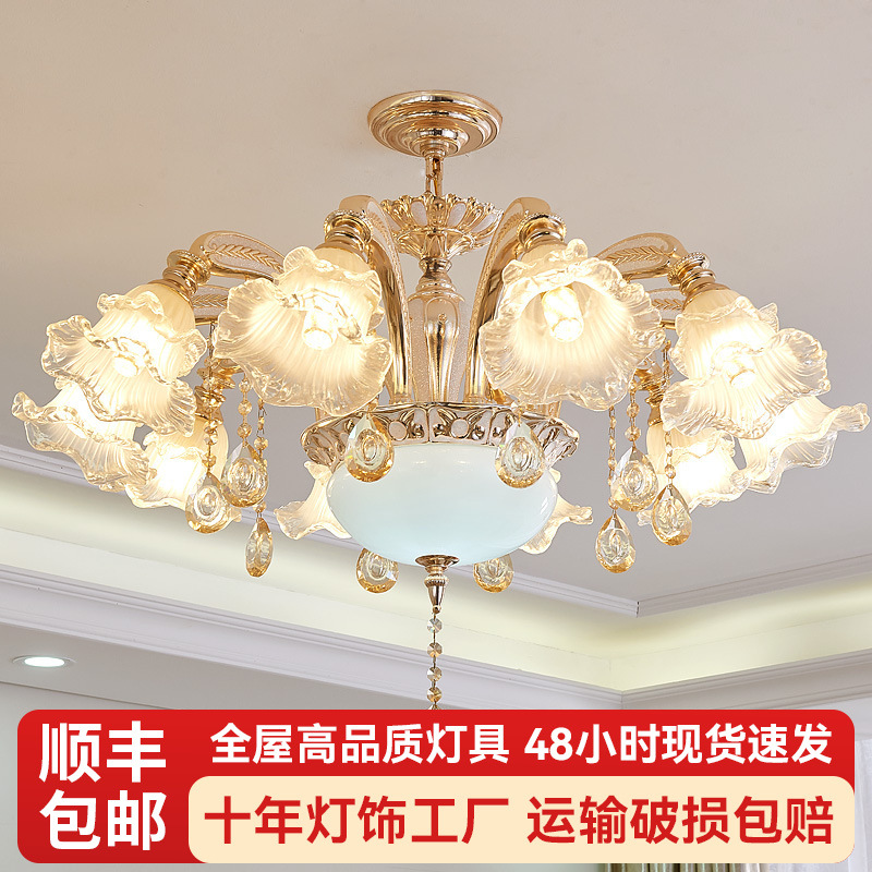 欧式吊灯客厅灯朝下大气家用大厅灯简欧餐厅卧室吸吊两用房间灯饰