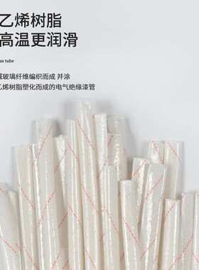 kt黄腊管绝缘套管整卷连续8/10/12/14/16/18/20mm加厚耐高温黄蜡