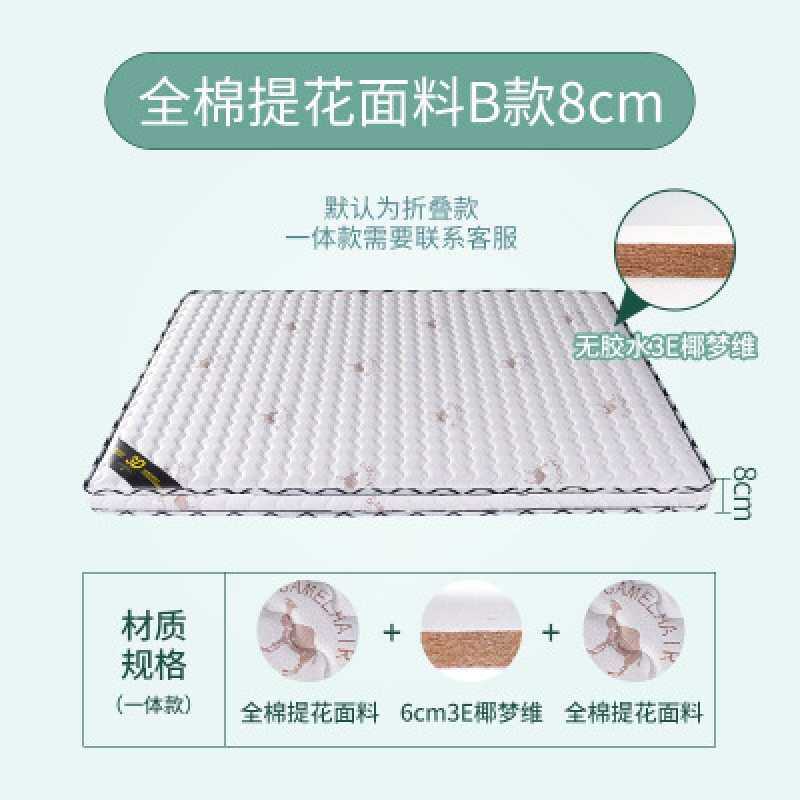 儿童床垫椰棕床垫席梦思床垫纯棉提花椰棕垫宿舍单人床垫成人棕垫