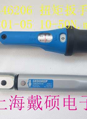 德国 GODORE吉多瑞 1646206 扭矩扳手 4101-05 10-50N.m